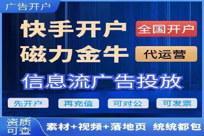 信息流广告投放案例：精准定位客户群体