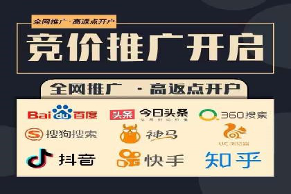微博信息流互动策略案例分析