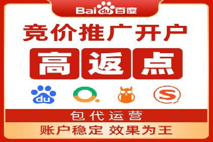 百度竞价公司案例分享：企业品牌推广策略