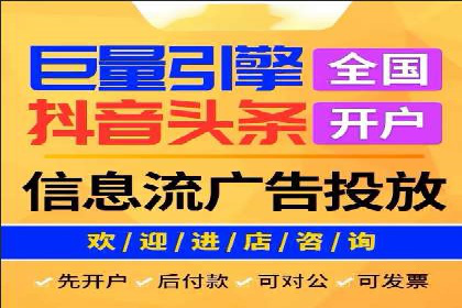 竞价排名案例：快速抢占市场先机
